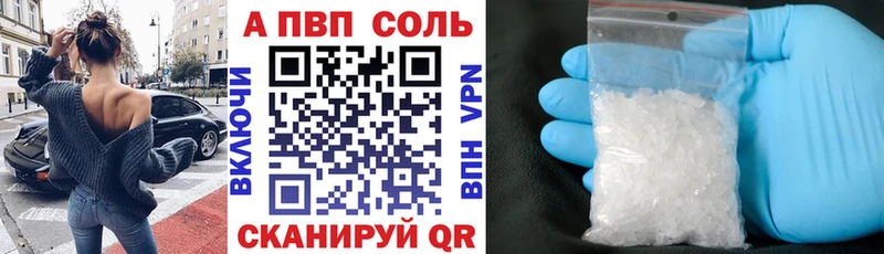 Alfa_PVP кристаллы  сайты даркнета формула  Богданович  где продают наркотики  кракен маркетплейс 
