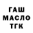 Метадон белоснежный Seetah dss