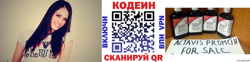 hydra вход  Богданович  Кодеин Purple Drank  что такое наркотик 