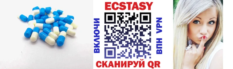купить наркотики сайты  Богданович  ЭКСТАЗИ XTC 