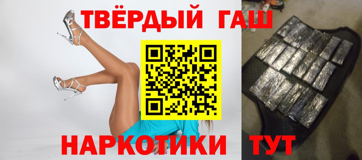Гашиш Ice-O-Lator Богданович