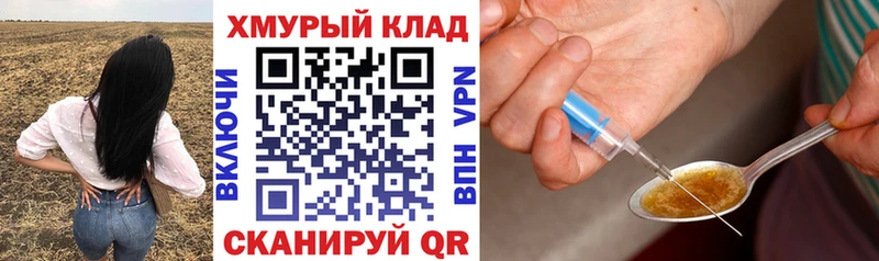 ГЕРОИН Афган Богданович
