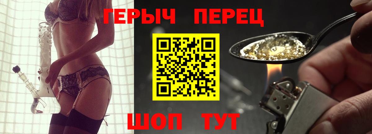 ГЕРОИН Афган  Вход с VPN  Богданович 