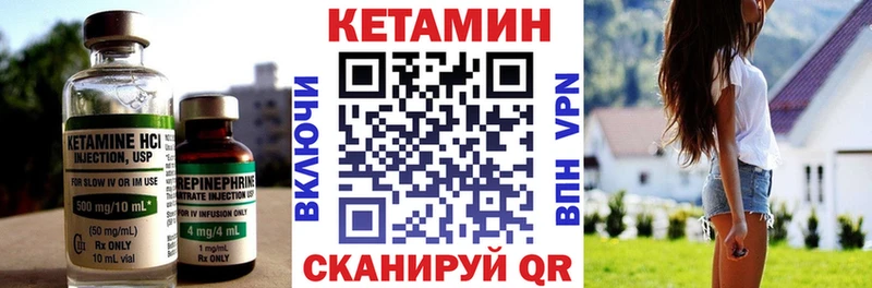 Кетамин ketamine  Богданович 