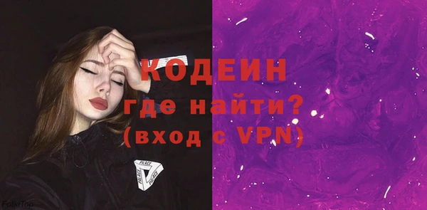 2c-b Абаза