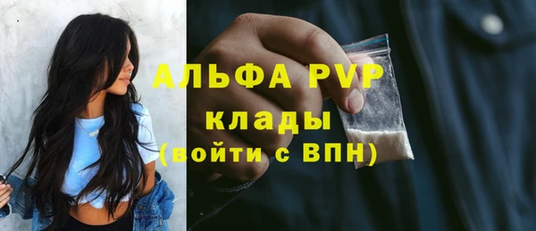 2c-b Абаза