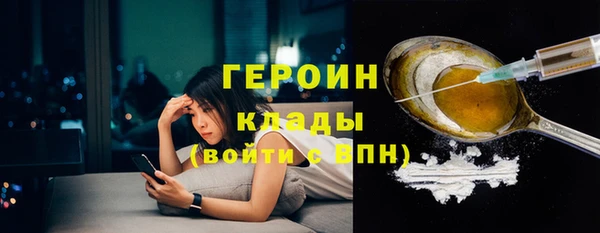 2c-b Абаза