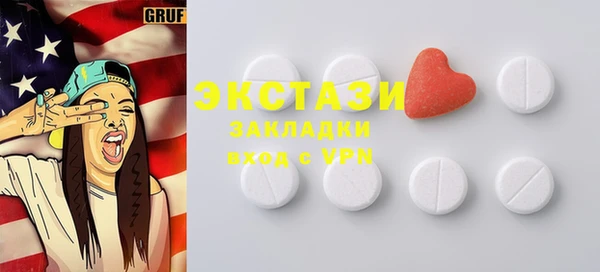 2c-b Абаза