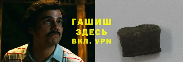 гашиш Абдулино
