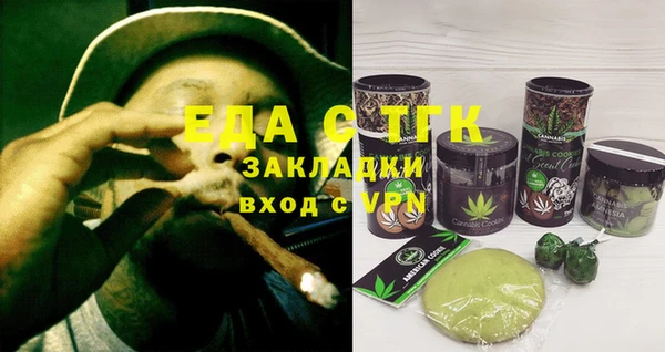 каннабис Семикаракорск