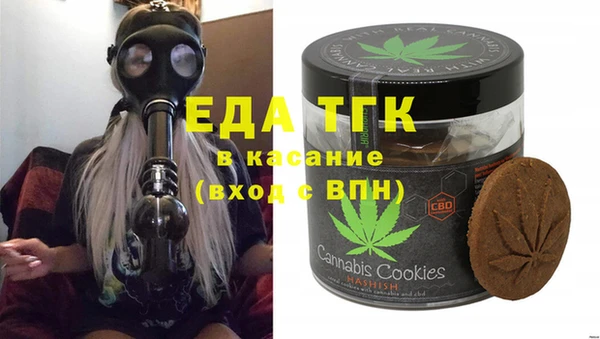 2c-b Абаза
