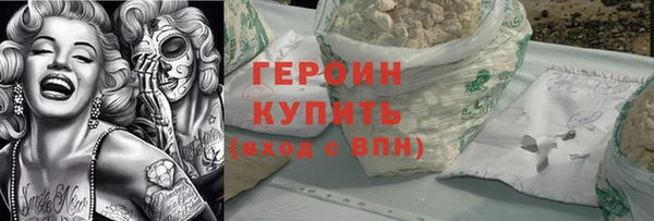 гашиш Абдулино