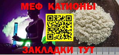 бутират Бердск