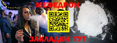 дживик Белорецк