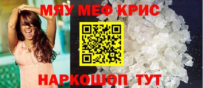 бутират Бердск