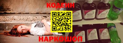 соль ск Белореченск