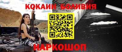 соль ск Белореченск