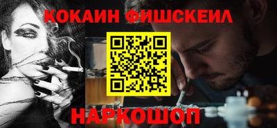 соль ск Белореченск