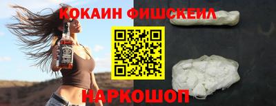 бутират Бердск