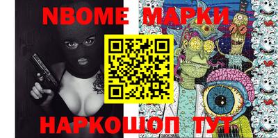 бутират Бердск