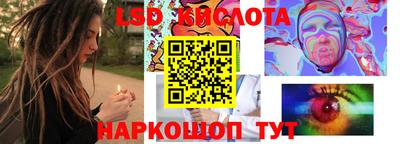бутират Бердск
