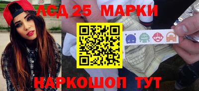 бутират Бердск