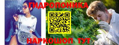 соль ск Белореченск