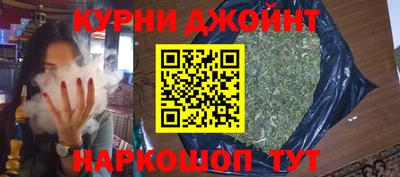 соль ск Белореченск