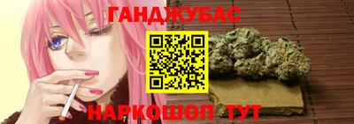 соль ск Белореченск