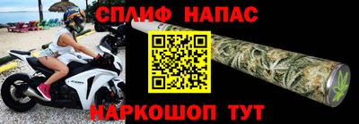 дживик Белорецк