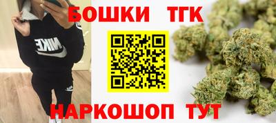бутират Бердск