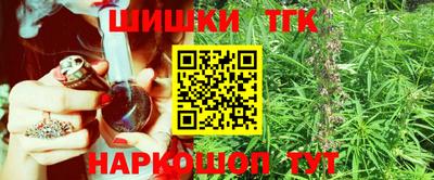 бутират Бердск