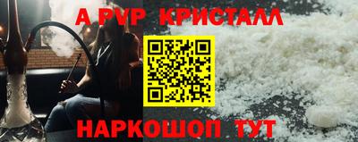 соль ск Белореченск