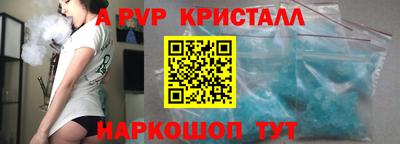 дживик Белорецк