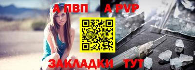 дживик Белорецк