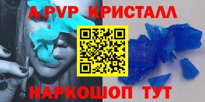бутират Бердск
