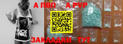 дживик Белорецк