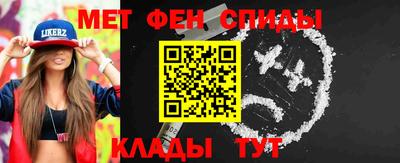 дживик Белорецк