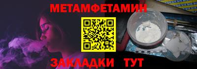 соль ск Белореченск