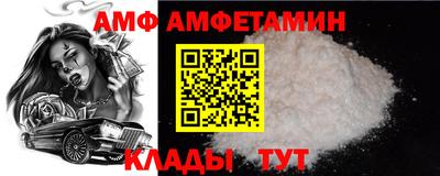 бутират Бердск