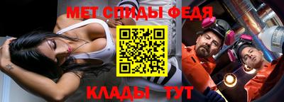 бутират Бердск