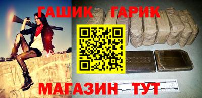 соль ск Белореченск