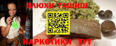 бутират Бердск