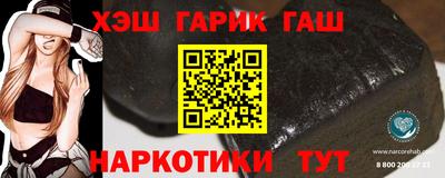 дживик Белорецк