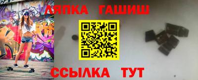 бутират Бердск