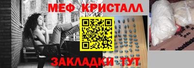 соль ск Белореченск