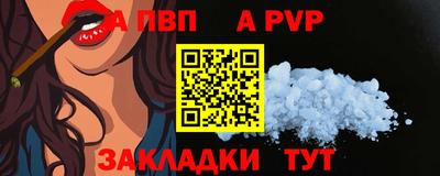 дживик Белорецк