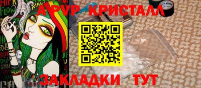 дживик Белорецк