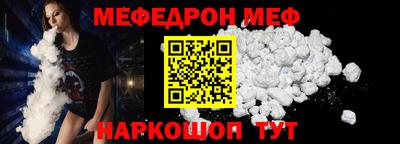 бутират Бердск