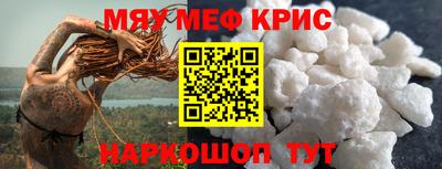 соль ск Белореченск